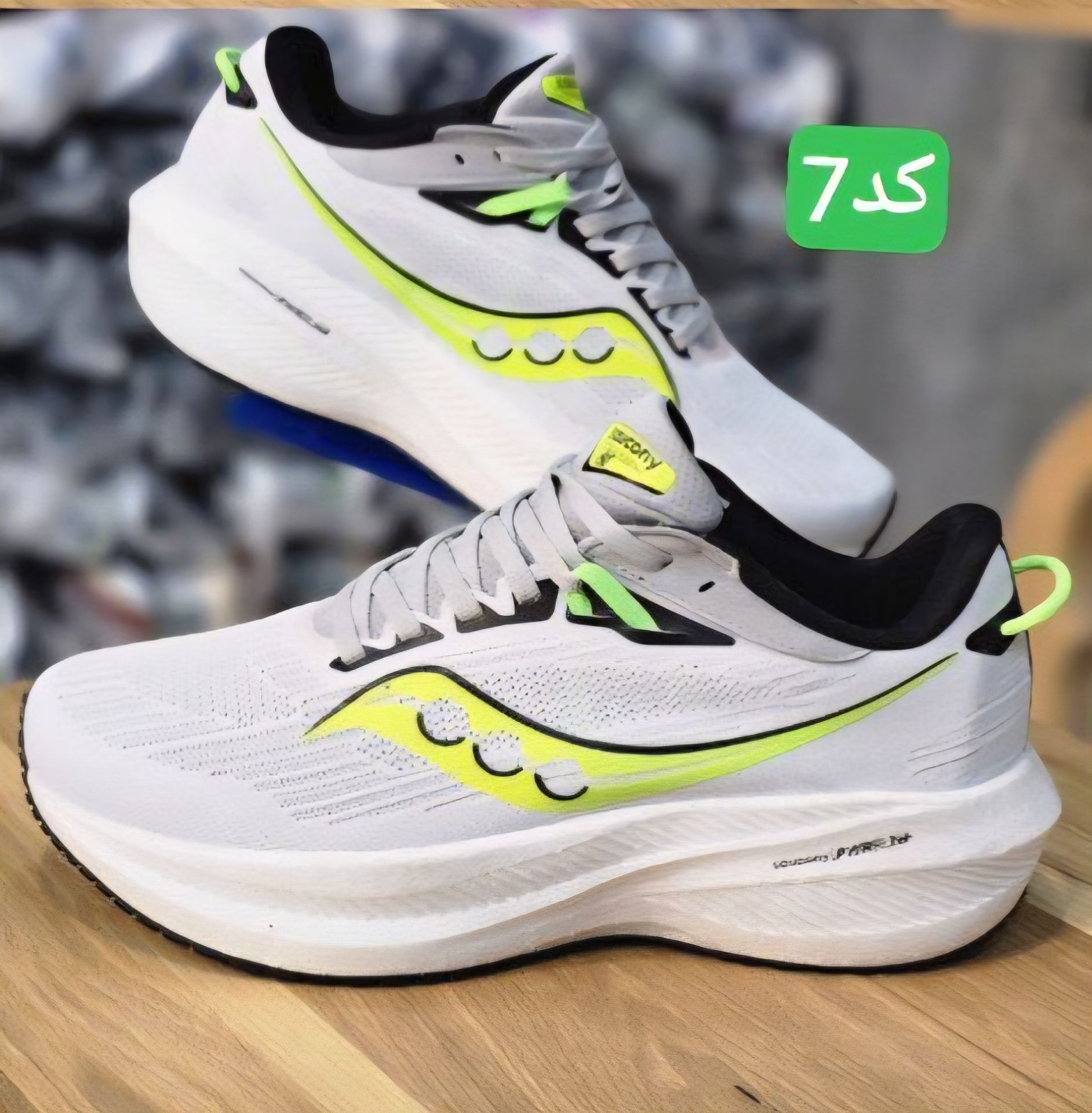 کتونی رانینگ و پیاده روی ساکونی مدل تریومف ۲۱ / triumph 21 / ساخت ویتنام/ضمانت کیفیت کالا / فروش عمده و تک / سایز بندی ۳۸تا ۴۵