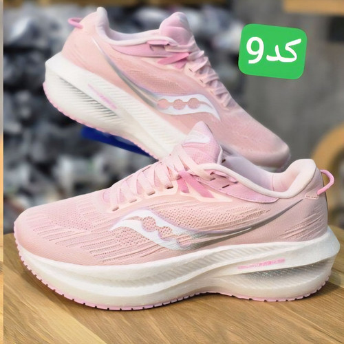 کتونی زنانه و مردانه رانینگ و پیاده روی ساکونی مدل تریومف ۲۱ / triumph 21 / ضمانت کیفیت کالا / فروش عمده و تک / سایز بندی ۳۶ تا ۴۵