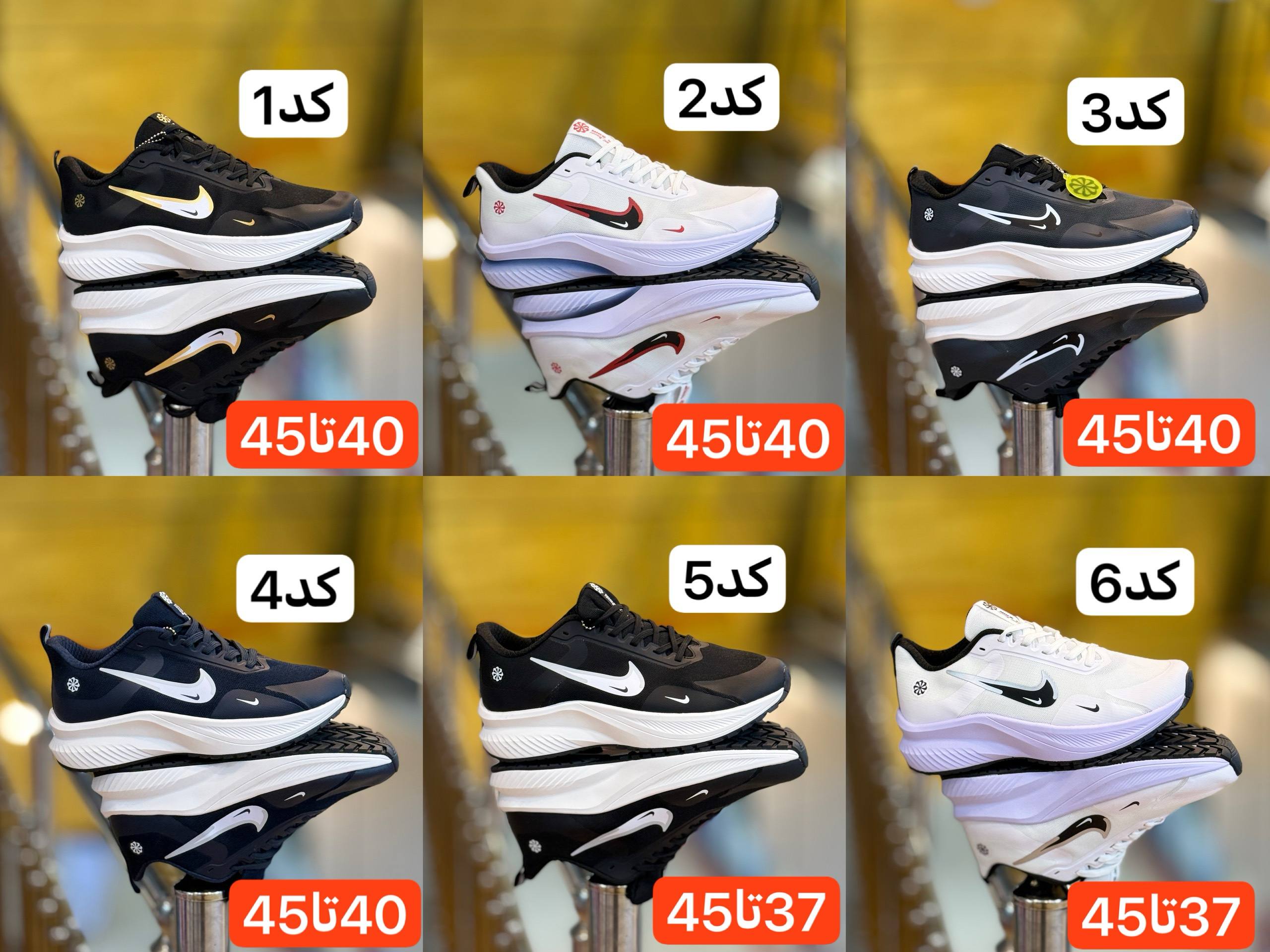 کتونی مسترکوالیتی درجه ۱ نایک ایرNike Air Zoom رانینگ و پیاده رویی سایز ۳۷ الی ۴۵ ساخت ویتنام وارداتی جعبه بارکد دار/ فروش تکی و عمده ضمانت اصالت کالا کیفیت مسترکوالیتی A