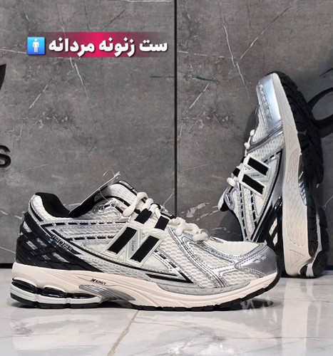 کتونی ست زنانه و مردانه نیوبالانس ۱۹۰۶Rسایز 38الی ۴۵ /Newbalance 1906ساخت ویتنام وارداتی/فروش تکی و عمده/ضمانت کیفیت کالا