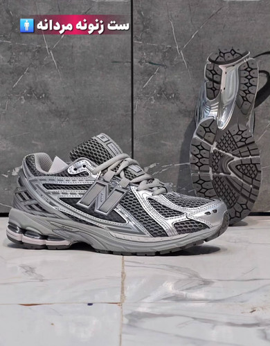 کتونی ست زنانه و مردانه نیوبالانس ۱۹۰۶Rسایز 38الی ۴۵ /Newbalance 1906ساخت ویتنام وارداتی/فروش تکی و عمده/ضمانت کیفیت کالا