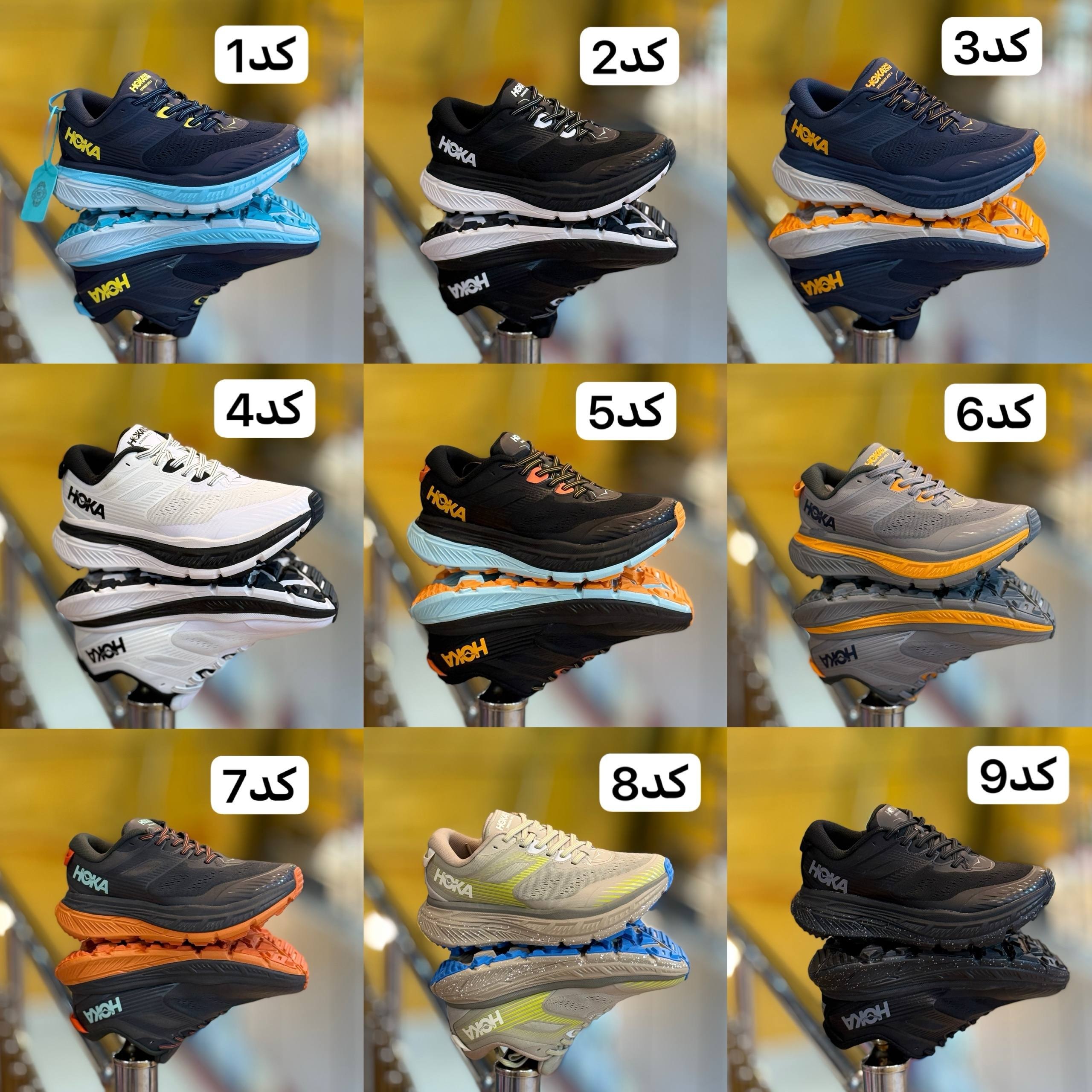 کتونی تریل رانینگ مسترکوالیتی درجه ۱ هوکا استین سون آرت ۶ Hoka stinson Art 6ساخت ویتنام وارداتی سایز ۴۰ الی ۴۵ضمانت کیفیت کالا فروش تکی و عمده