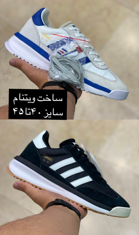 کتونی مسترکوالیتی آدیداس مدلAdidas sl 72 vietnamساخت ویتنام وارداتی سایز ۴۰ الی ۴۵ضمانت کیفیت کالا فروش تکی و عمده