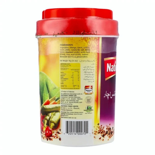ترشی انبه مخلوط ۱ گرمی نشنال National Mixed Pickle /فروش تکی و عمده/ضمانت کیفیت