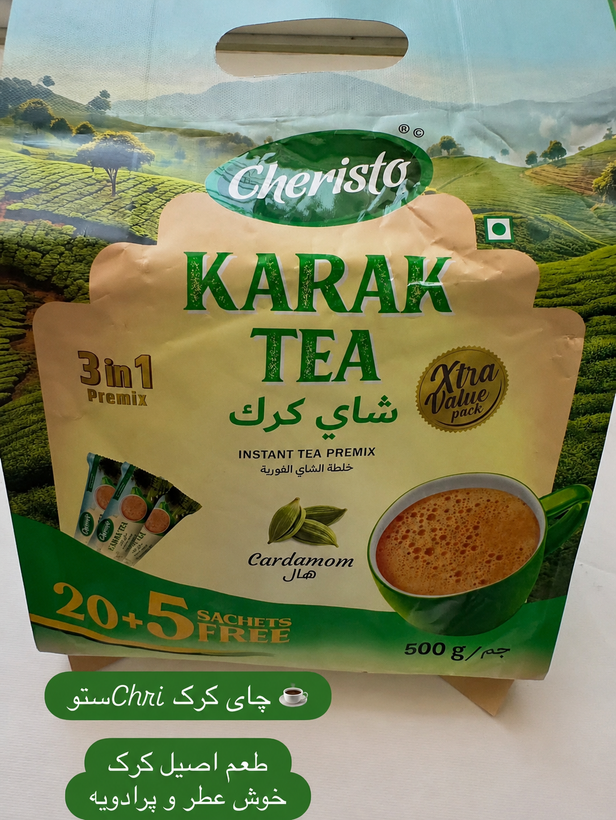چای کرک با طعم دلنشین هل ۵۰۰ گرمی original karak