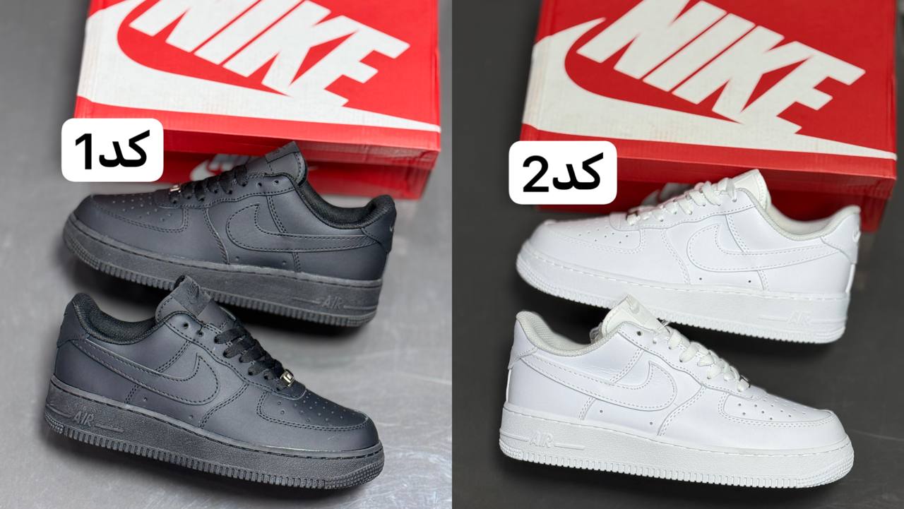 کتونی زنانه و مردانه نایک ارفورسNike Air force vietnam مستر کوالیتی درجه ۱ رنگ سفید و مشکی کلاسیک/ساخت ویتنام وارداتی/ رویه چرم سایز۳۷ الی ۴۵/فروش تکی و عمده/ضمانت کیفیت کالا