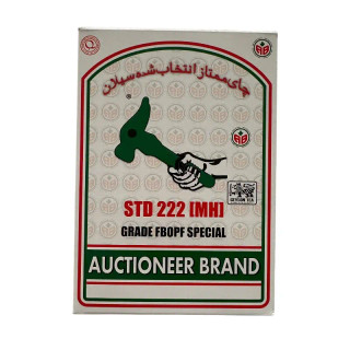 چای سیلان سریلانکا چکش سبز اصل ۲ پنکه سیلان | Bharmal Green Hammer Tea اورجینال فروش بصورت عمده و تک چای سیلان