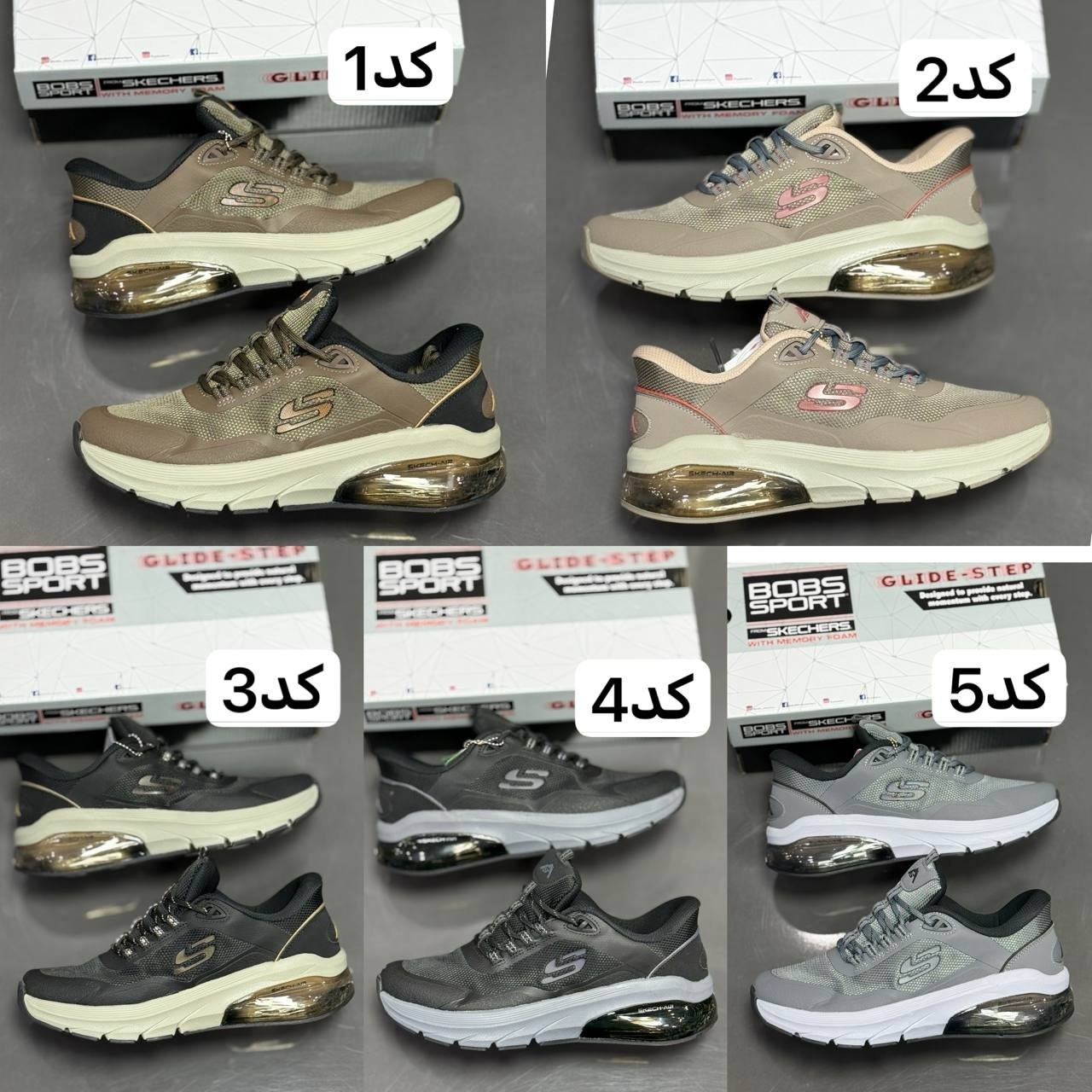 خرید اسکیچرز کپسولی اوتودور ۲۰۲۶ مسترکوالیتی بالاترین درجه Skechers Outdoor Air-Cooled Memory Foam/ساخت ویتنام وارداتی/سایز ۴۰ الی ۴۵/ضمانت کیفیت کالا