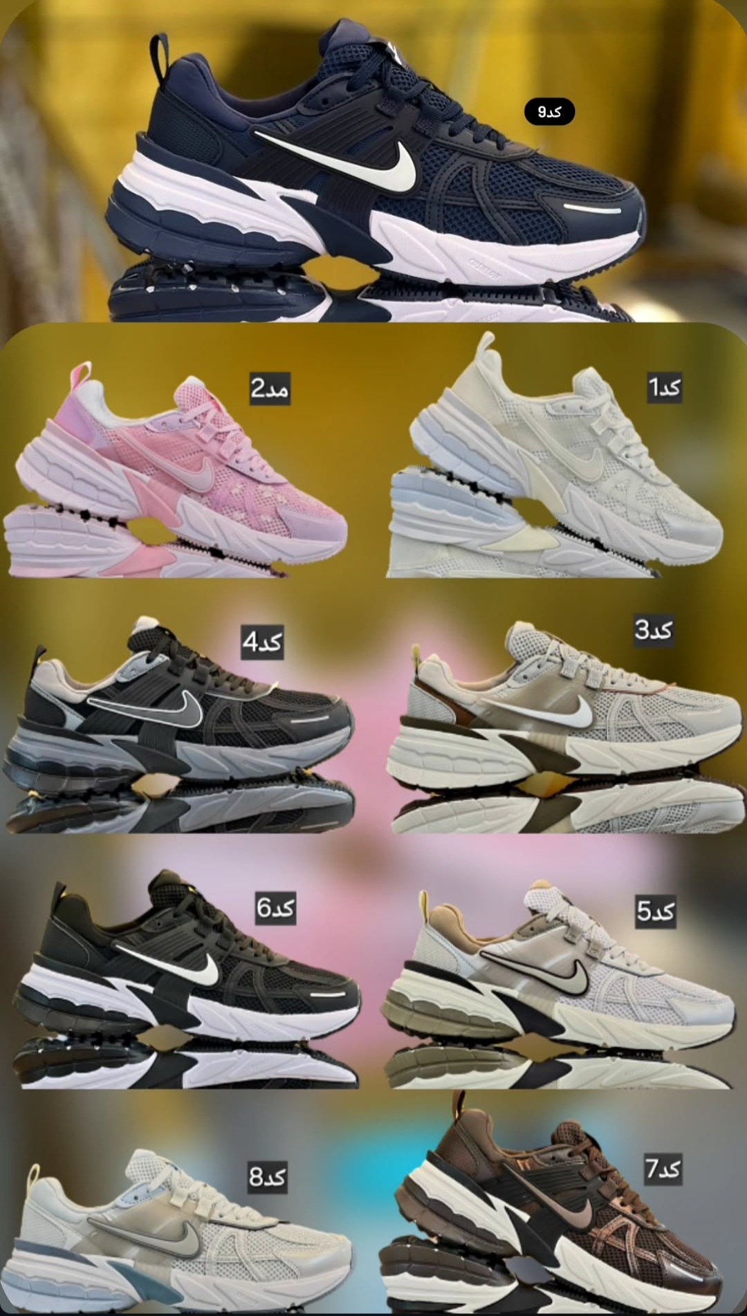 کتونی مستر نایک وی تو کی Nike V2k Run /سایز 37الی۴۵ساخت ویتنام وارداتی فروش تکی و عمده ضمانت کیفیت کالا