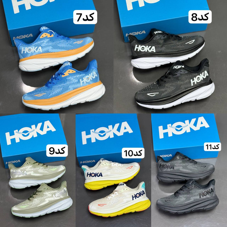 کتونی مردانه هوکا کلیفتون 9/Hoka Clifton 9/ساخت ویتنام وارداتی/سایز 40الی ۴۵/فروش تکی و عمده ضمانت کیفیت کالا