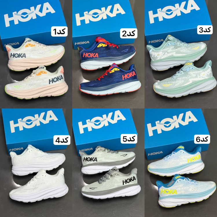 کتونی مردانه هوکا کلیفتون 9/Hoka Clifton 9/ساخت ویتنام وارداتی/سایز 40الی ۴۵/فروش تکی و عمده ضمانت کیفیت کالا