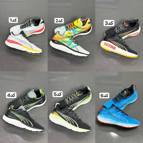 کتونی ویتنامی پوما نیترو Puma NITROساخت ویتنام وارداتی/سایز 40 الی ۴۵فروش تکی و عمده/ضمانت کیفیت کالا