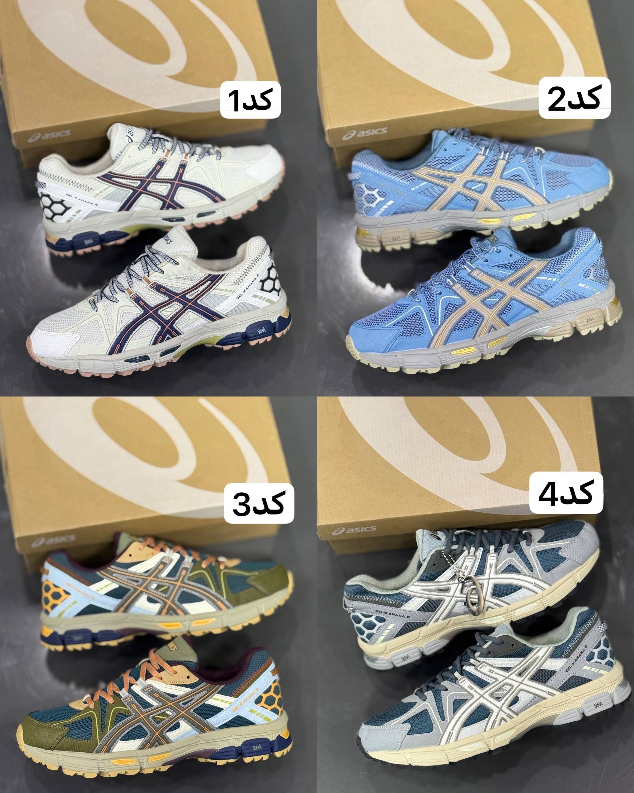 کتونی مردانه اسیکس کاهانا asics kahana 8 ۸ ساخت ویتنام وارداتی سایز۴۰ الی ۴۵ فروش تکی و عمده ضمانت کیفیت کالا