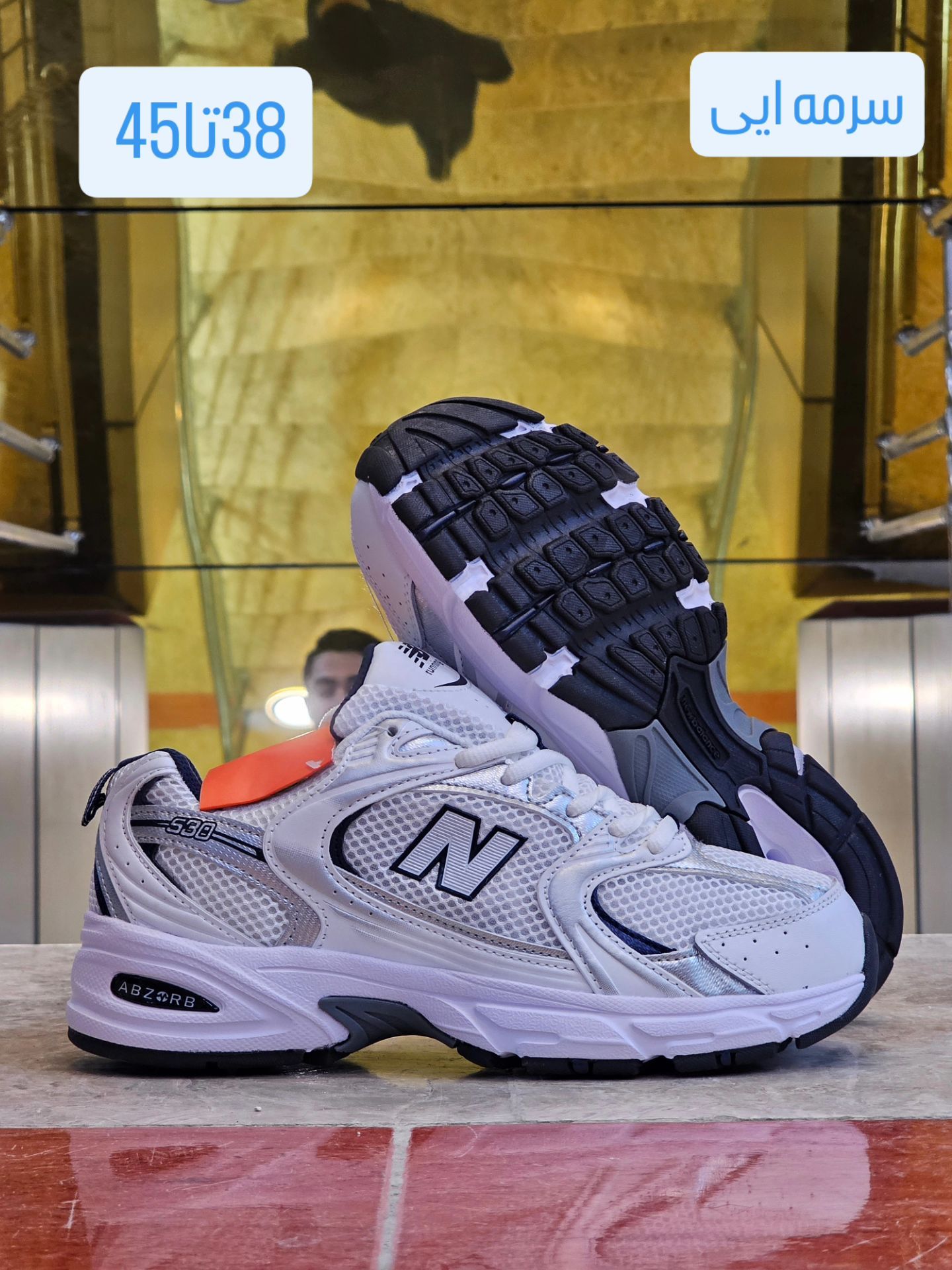 کتونی ویتنامی نیوبالانس ۵۳۰ Newbalance 530ساخت ویتنام وارداتی پیاده رویی و روزمره سایز۳۷ الی ۴۵ فروش تکی و عمده ضمانت کیفیت کالا مسترکوالیتی درجه ۱ بالاترین کیفیت