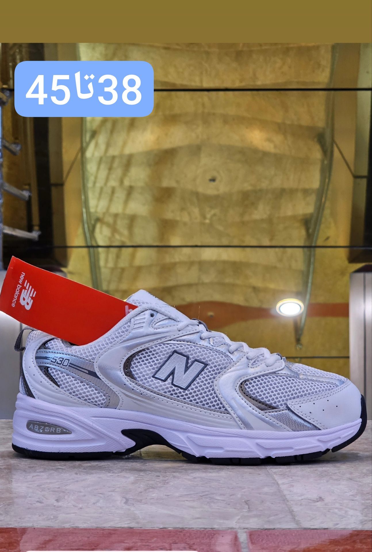 کتونی ویتنامی نیوبالانس ۵۳۰ Newbalance 530ساخت ویتنام وارداتی پیاده رویی و روزمره سایز۳۷ الی ۴۵ فروش تکی و عمده ضمانت کیفیت کالا مسترکوالیتی درجه ۱ بالاترین کیفیت