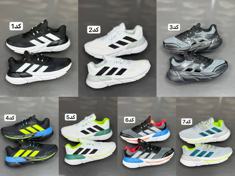 کتونی رانینگ و پیاده رویی آدیداس آدی استار سی اس Adidas Adistar CS ساخت ویتنام وارداتی سایز۴۰ الی ۴۵ فروش تکی و عمده ضمانت کیفیت کالا
