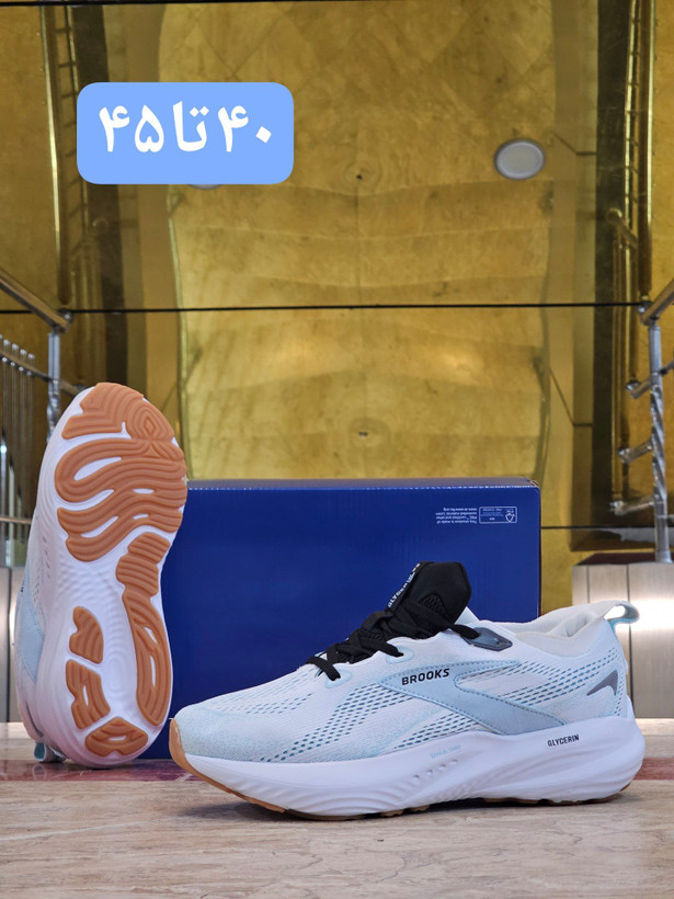 کتونی بروکس گلیسرین ۲۱ Brooks Glycerin GTS 21ساخت ویتنام وارراتی سایز ۴۰الی ۴۵ فروش تکی و عمده ضمانت اصالت کالا بالاترین کیفیت درجه ۱