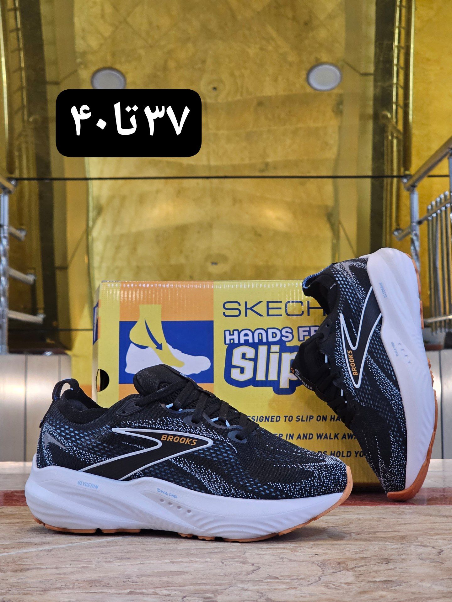 کتونی بروکس گلیسرین ۲۱ Brooks Glycerin GTS 21ساخت ویتنام وارراتی سایز ۳۷الی ۴۰ فروش تکی و عمده ضمانت اصالت کالا بالاترین کیفیت درجه ۱