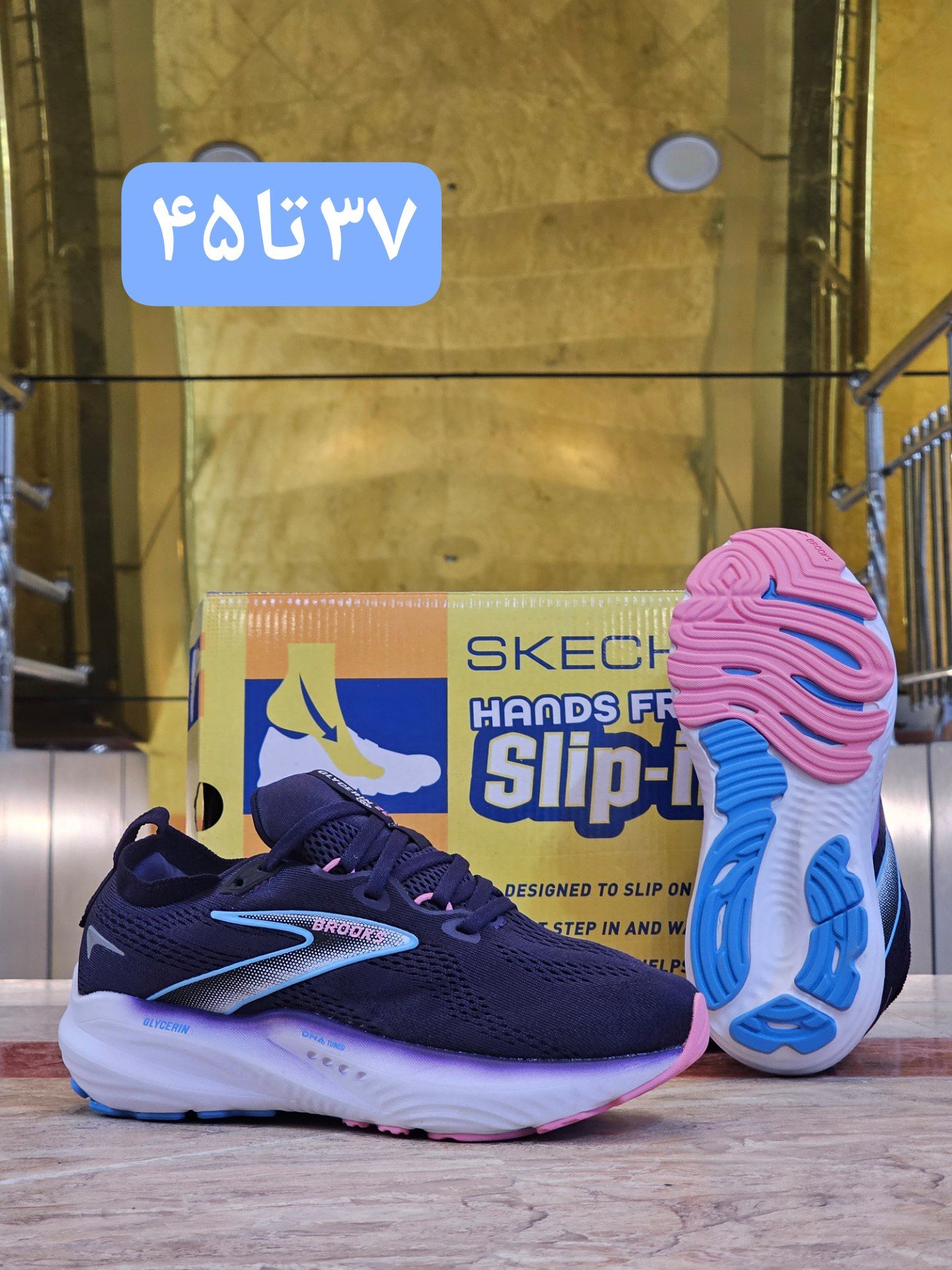 کتونی بروکس گلیسرین ۲۱ Brooks Glycerin GTS 21ساخت ویتنام وارراتی سایز ۳۷الی ۴۵ فروش تکی و عمده ضمانت اصالت کالا بالاترین کیفیت درجه ۱