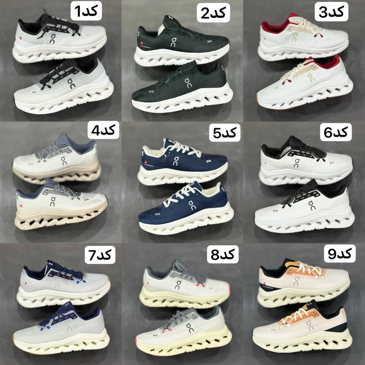 خرید کتونی آن رانینگ کیوسی کلودتیلت 2 لووهOn Running Cloudtilt 2 Loeweساخت ویتنام وارداتی سایز۴۰ الی ۴۵ فروش تکی و عمده ضمانت کیفیت کالا