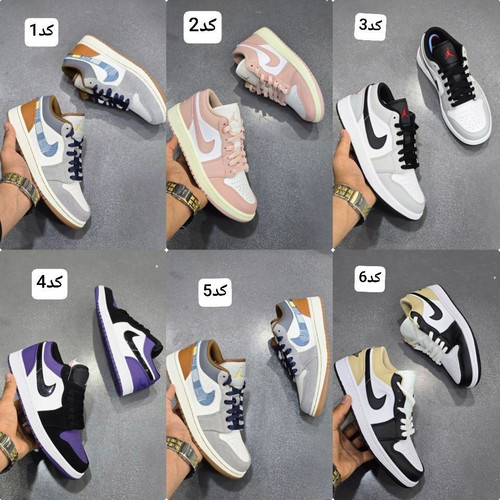 کتونی نایک جردن وان مسترکوالیتی Nike Air Jordan 1 Low وارداتی ساخت ویتنام سایز ۳۷ الی ۴۰فروش تکی و عمده/ضمانت کیفیت کالا