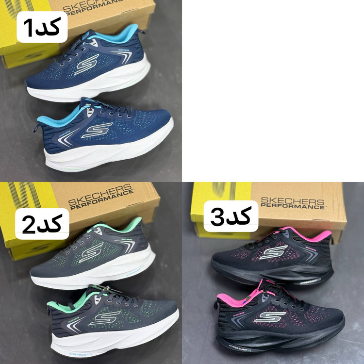 کتونی ویتنامی اسکیچرز گوران هایپر برست/Skechers Go Run Hyper Burst/ساخت ویتنام/سایز ۳۷ الی ۴۰/فروش تکی و عمده
