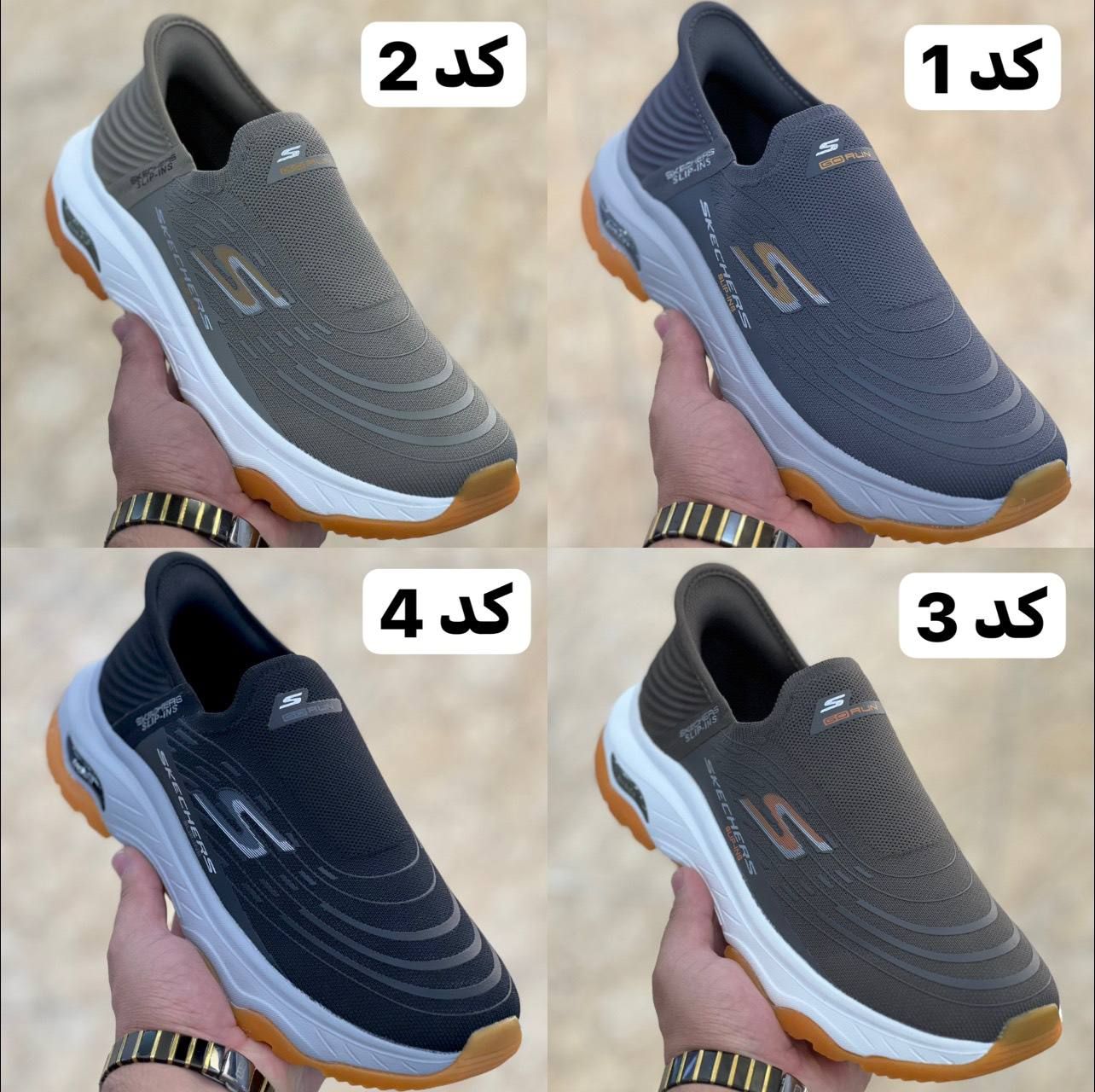 کتونی اسکیچرز اسلیپ مسترکوالیتی Skechers Slip-insوارداتی ساخت ویتنام طبی و بدون بند سایز۴۰ الی ۴۵ فروش تکی و عمده ضمانت کیفیت کالا