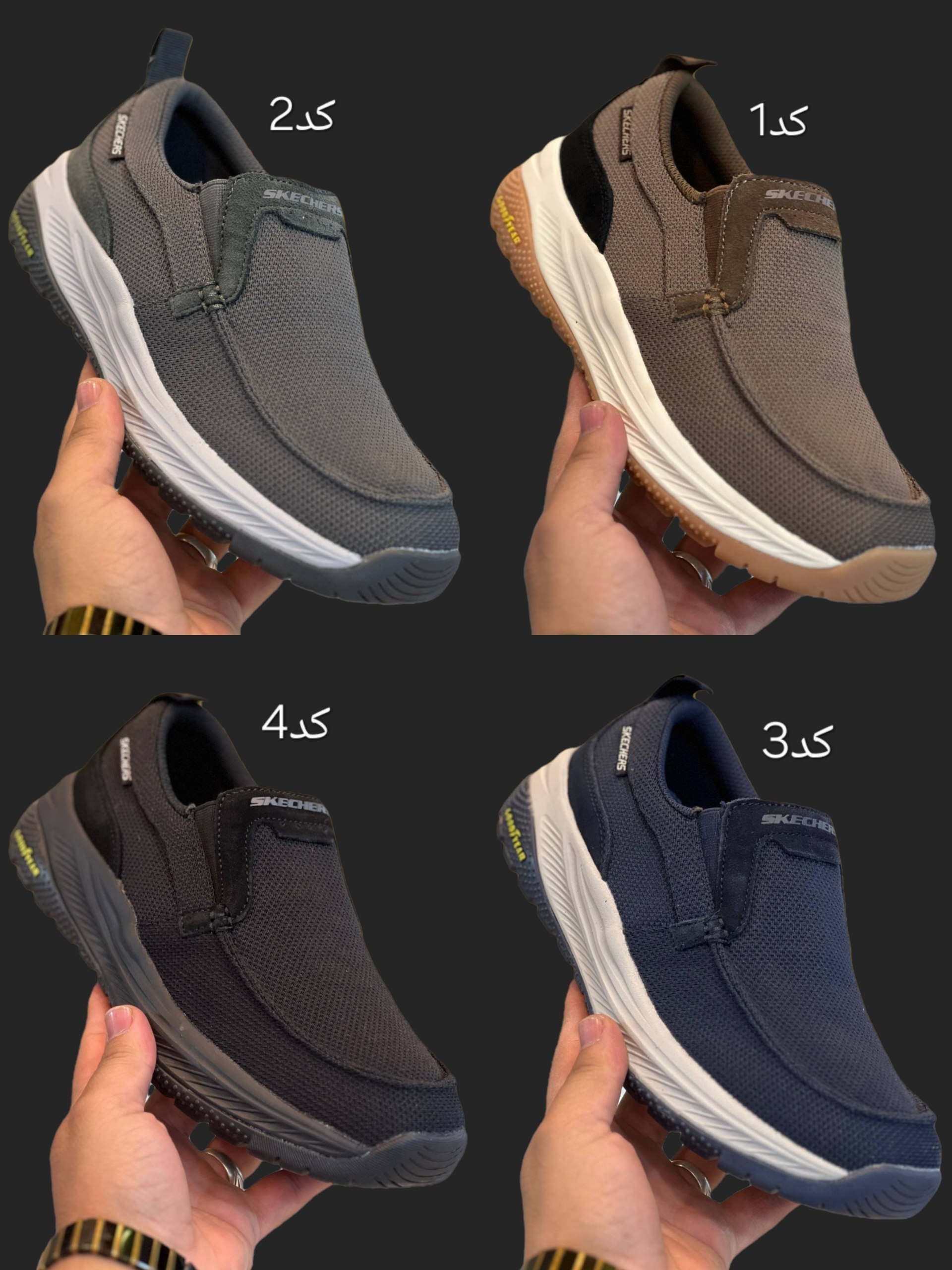 کتونی بدون بند طبی و سبک اسکیچرز گودیرSkechers good yearوارداتی ساخت ویتنام سایز ۴۰الی ۴۵ فروش تکی وعمده ضمانت کیفیت کالا