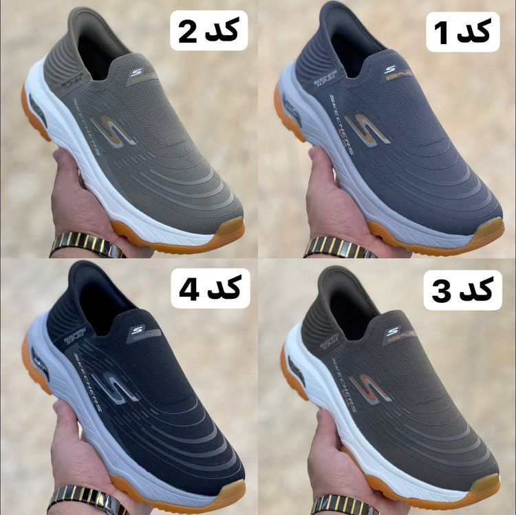 کتونی طبی و بدون بند اسکیچرز اسلیپ Skechers Slip-insوارداتی ساخت ویتنام طبی و بدون بند سایز۴۰ الی ۴۵ فروش تکی و عمده/ضمانت کیفیت کالا