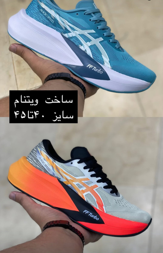 کتونی رانینگ اسیکس مجیک اسپید مسترکوالیتیASICS Magic Speed4ساخت ویتنام وارداتی سایز40 الی۴۵فروش تکی و عمده ضمانت کیفیت کالا
