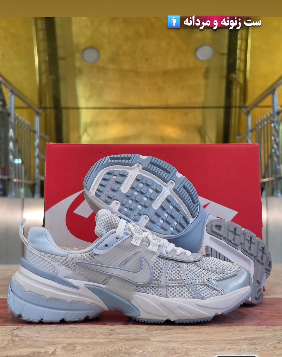 کتونی نایک وی تو کی ست زنانه ومردانه Nike V2k Runساخت ویتنام وارداتی سایز 37الی۴۵ فروش تکی و عمده پایین ترین قیمت ضمانت اصالت کالا بالاترین کیفیت مسترکوالیتی درجه ۱