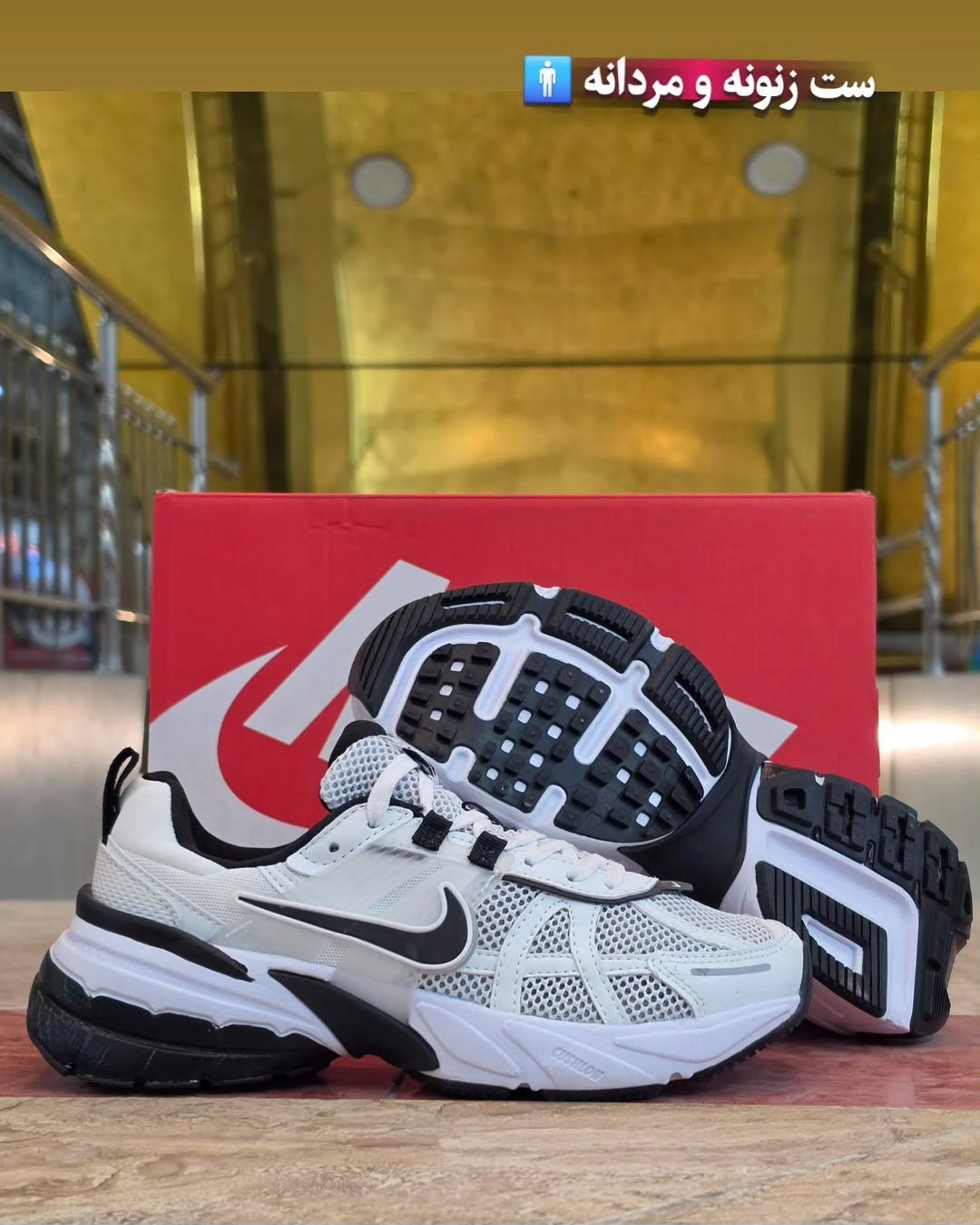 کتونی نایک وی تو کی ست زنانه ومردانه Nike V2k Runساخت ویتنام وارداتی سایز 37الی۴۵ فروش تکی و عمده پایین ترین قیمت ضمانت اصالت کالا بالاترین کیفیت مسترکوالیتی درجه ۱
