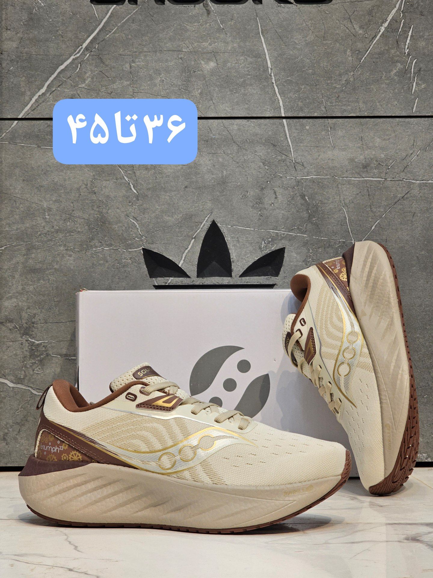 کتونی ساکونی تریمپ۲۲مسترکوالیتیSaucony Triumph 22ساخت ویتنام وارداتی کتونی پیاده رویی سایز ۳۶الی ۴۵ضمانت کیفیت کالافروش تکی و عمده
