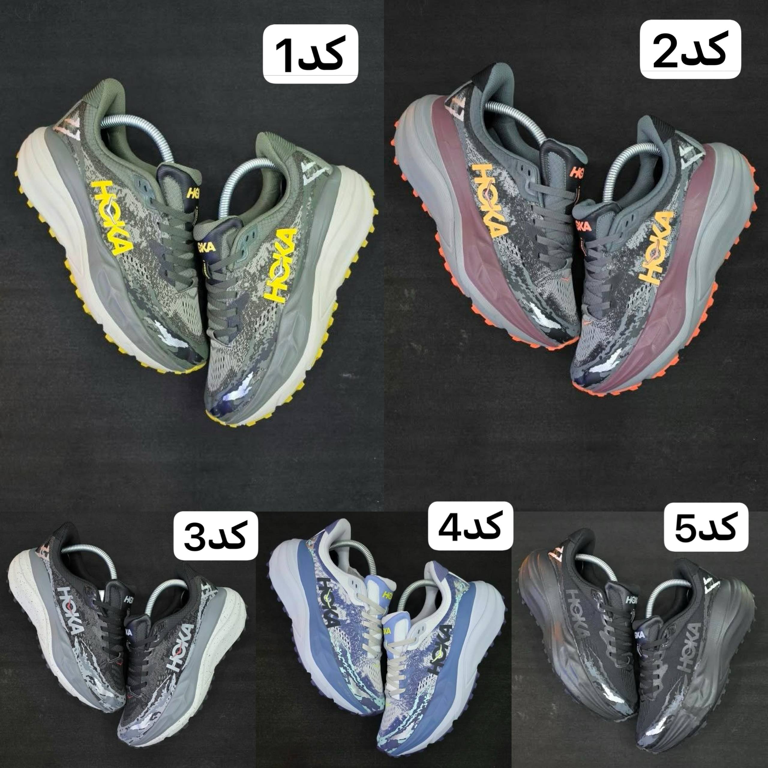 کتونی هوکا استینسون ۷مسترکوالیتی Hoka stinson 7ساخت ویتنام وارداتی سایز ۴۰الی ۴۵ کتونی رانینگ و پیاده رویی فروش تکی و عمده ضمانت کیفیت کالا