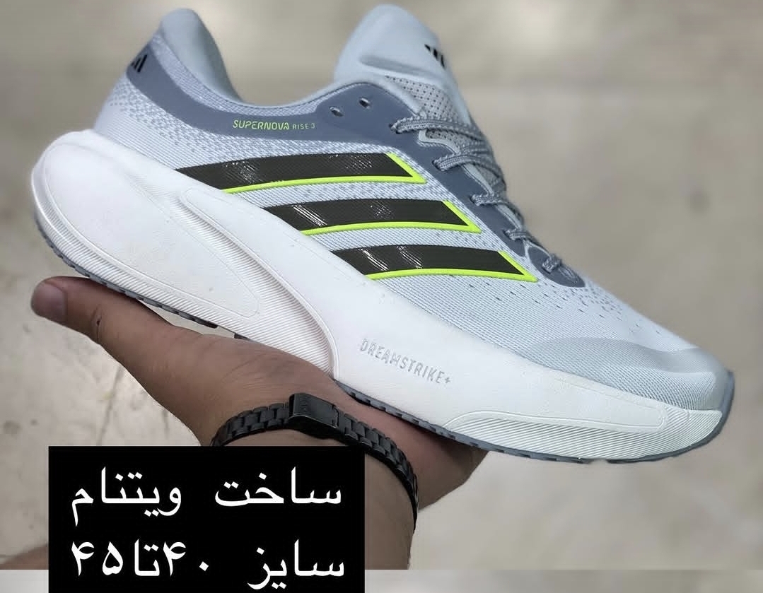 کتونی وارداتی آدیداس سوپرنوا رایز ۳ مسترکوالیتی Adidas Supernova Rise 3ساخت ویتنام وارداتی سایز ۴۰ الی ۴۵فروش تکی و عمده ضمانت اصالت کالا