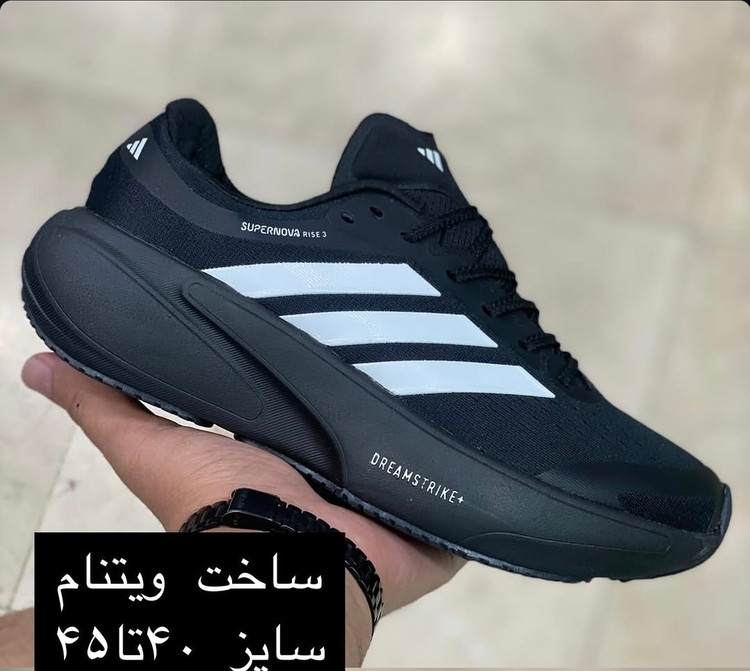 کتونی وارداتی آدیداس سوپرنوا رایز ۳ مسترکوالیتی Adidas Supernova Rise 3ساخت ویتنام وارداتی سایز ۴۰ الی ۴۵فروش تکی و عمده ضمانت اصالت کالا
