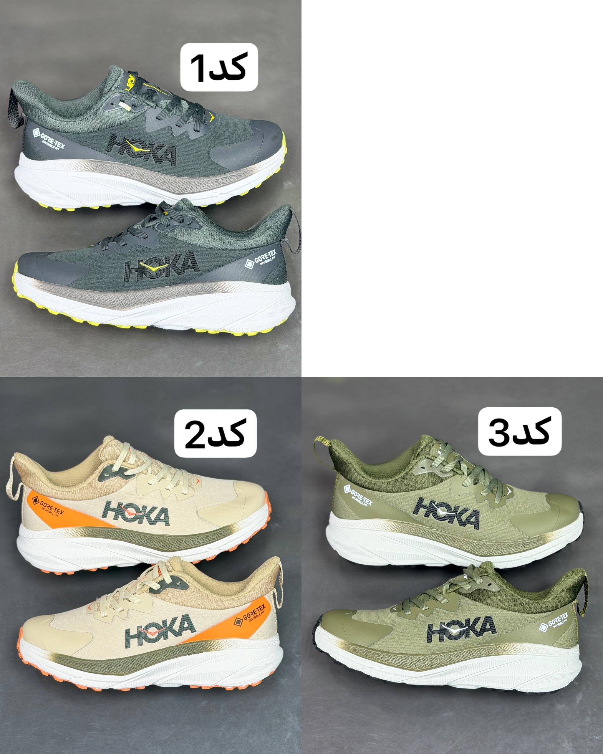کتونی وارداتی هوکا چلنجر آرت۷مسترکوالیتیhoka challenger art 7ساخت ویتنام وارداتی سایز ۴۰الی ۴۵ مخصوص پیاده رویی و روزمره بالاترین کیفیت بازار ضمانت اصالت کالا