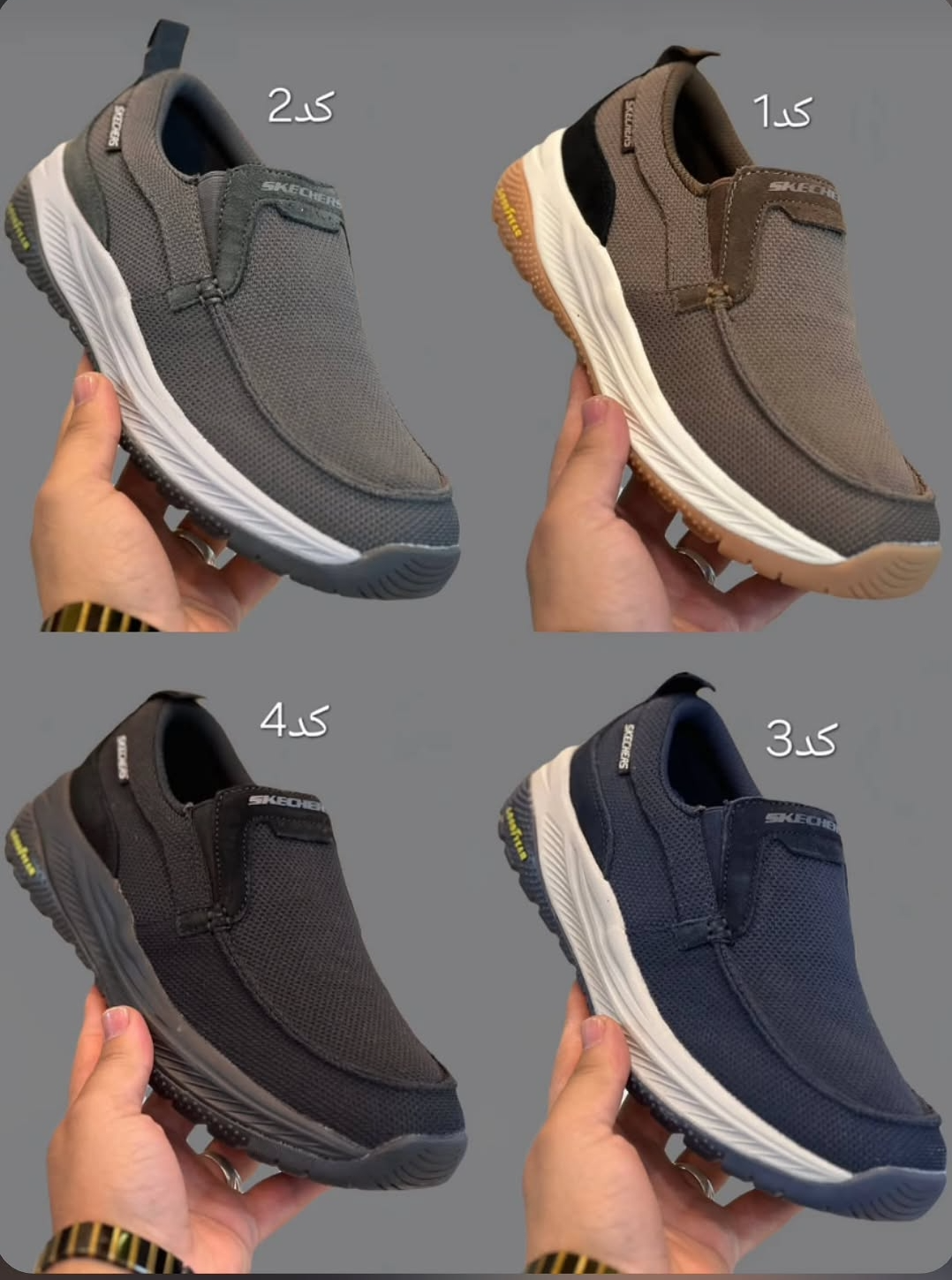 کتونی وارداتی اسکیچرز بدون بند گودیر مسترکوالیتیSkechers good yearوارداتی ساخت ویتنام سایز ۴۰الی ۴۵ کتونی با زیره فوق العاده نرم و سبک فروش تکی وعمده ضمانت کیفیت کالا