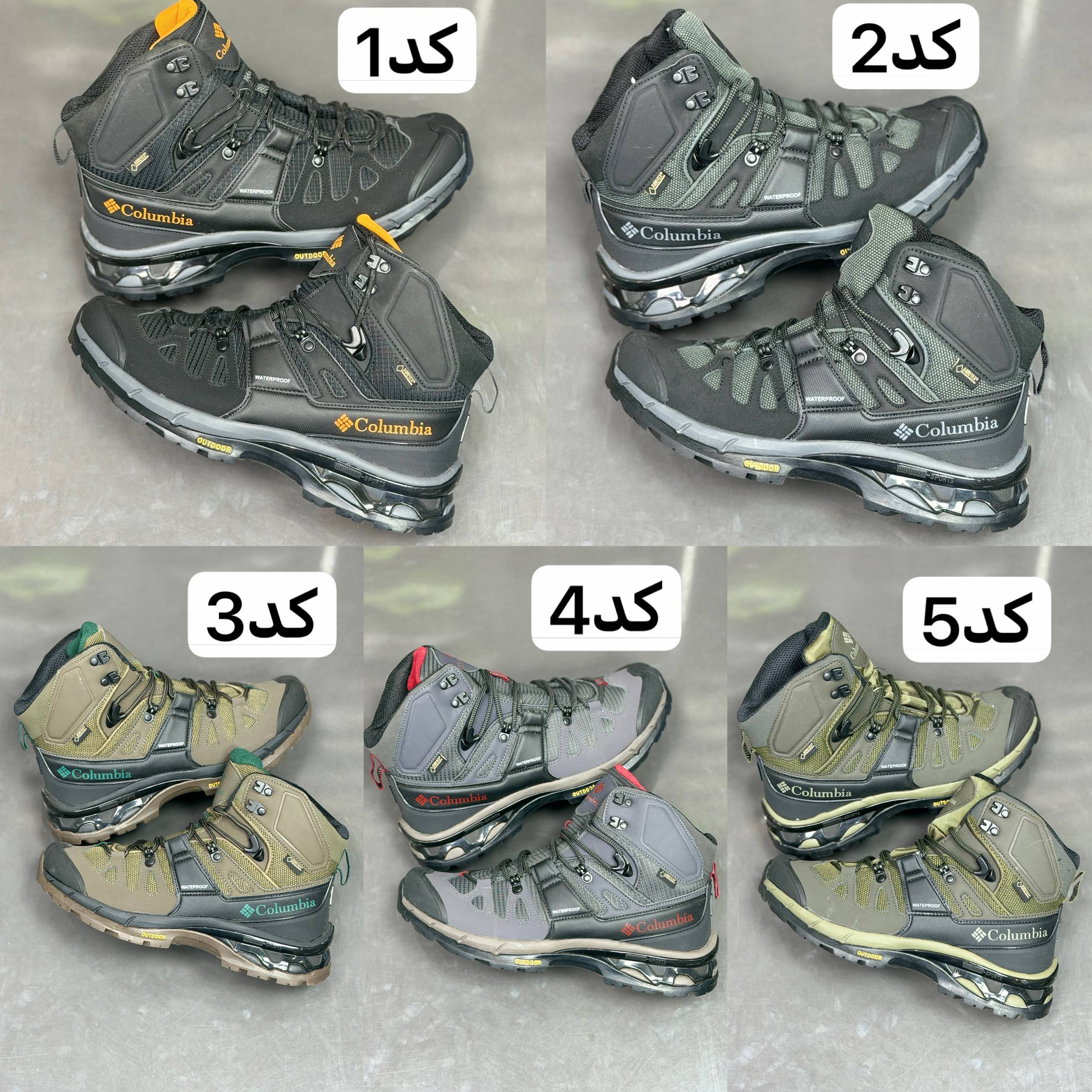 کلمبیا وارداتی کوهنوردی ضدآب مسترکوالیتیColumbia Gore-Tex Waterproofساخت ویتنام وارداتی زیره ویبرام گورتکس سایز۴۰ الی ۴۵ فروش تکی و عمده ضمانت کیفیت کالا
