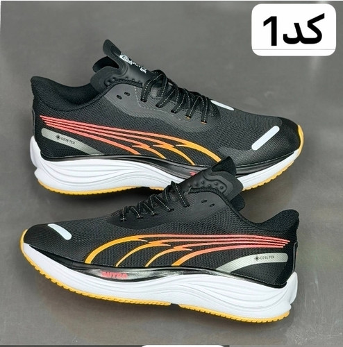 کتونی وارداتی پوما نیترو گورتکس مسترکوالیتی Puma ForeverRun NITRO Gore-Texساخت ویتنام وارداتی سایز۴۰ الی ۴۵ فروش تکی و عمده ضمانت کیفیت کالا بالاترین کیفیت پایین ترین قیمت
