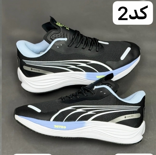 کتونی وارداتی پوما نیترو گورتکس مسترکوالیتی Puma ForeverRun NITRO Gore-Texساخت ویتنام وارداتی سایز۴۰ الی ۴۵ فروش تکی و عمده ضمانت کیفیت کالا بالاترین کیفیت پایین ترین قیمت
