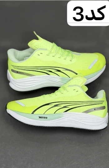 کتونی وارداتی پوما نیترو گورتکس مسترکوالیتی Puma ForeverRun NITRO Gore-Texساخت ویتنام وارداتی سایز۴۰ الی ۴۵ فروش تکی و عمده ضمانت کیفیت کالا بالاترین کیفیت پایین ترین قیمت