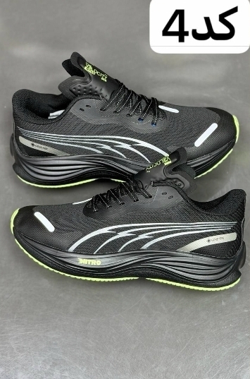 کتونی وارداتی پوما نیترو گورتکس مسترکوالیتی Puma ForeverRun NITRO Gore-Texساخت ویتنام وارداتی سایز۴۰ الی ۴۵ فروش تکی و عمده ضمانت کیفیت کالا بالاترین کیفیت پایین ترین قیمت